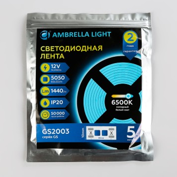 Светодиодная лента Ambrella LED Strip 12V GS2003-7
