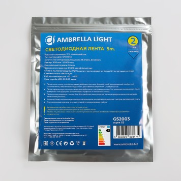 Светодиодная лента Ambrella LED Strip 12V GS2003-8