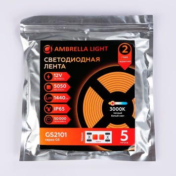 Светодиодная лента Ambrella LED Strip 12V GS2101-7