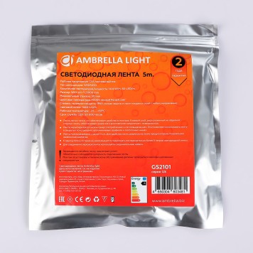 Светодиодная лента Ambrella LED Strip 12V GS2101-8