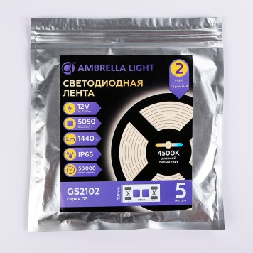 Светодиодная лента Ambrella LED Strip 12V GS2102-7