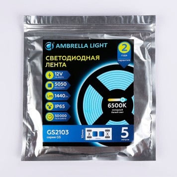 Светодиодная лента Ambrella LED Strip 12V GS2103-7