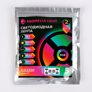 Светодиодная лента Ambrella LED Strip 12V RGB GS2201-13