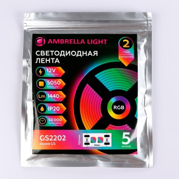 Светодиодная лента Ambrella LED Strip 12V RGB GS2202-13