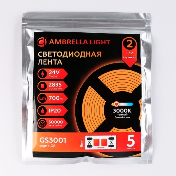 Светодиодная лента Ambrella LED Strip 24V GS3001-7