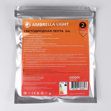 Светодиодная лента Ambrella LED Strip 24V GS3001-8