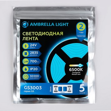 Светодиодная лента Ambrella LED Strip 24V GS3003-7