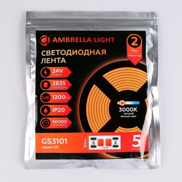 Светодиодная лента Ambrella LED Strip 24V GS3101-7