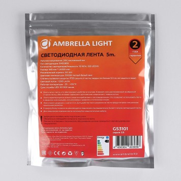 Светодиодная лента Ambrella LED Strip 24V GS3101-8