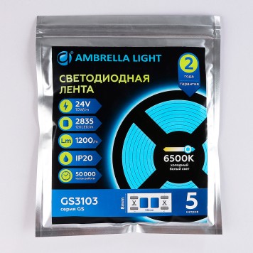 Светодиодная лента Ambrella LED Strip 24V GS3103-7