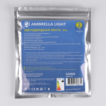 Светодиодная лента Ambrella LED Strip 24V GS3103-8
