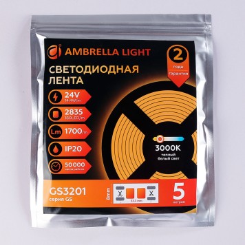 Светодиодная лента Ambrella LED Strip 24V GS3201-7