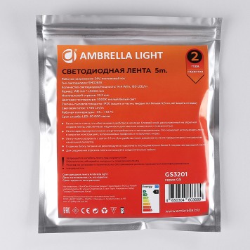 Светодиодная лента Ambrella LED Strip 24V GS3201-8