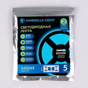 Светодиодная лента Ambrella LED Strip 24V GS3203-7