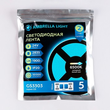 Светодиодная лента Ambrella LED Strip 24V GS3303-7