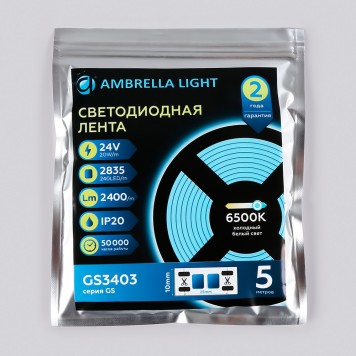Светодиодная лента Ambrella LED Strip 24V GS3403-7