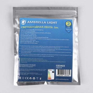 Светодиодная лента Ambrella LED Strip 24V GS3403-8