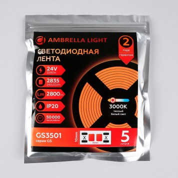 Светодиодная лента Ambrella LED Strip 24V GS3501-7