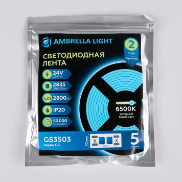 Светодиодная лента Ambrella LED Strip 24V GS3503-7