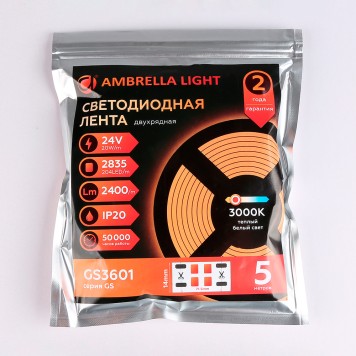 Светодиодная лента Ambrella LED Strip 24V GS3601-7