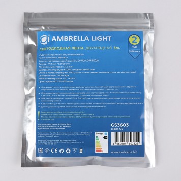 Светодиодная лента Ambrella LED Strip 24V GS3603-8
