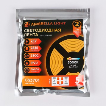Светодиодная лента Ambrella LED Strip 24V GS3701-7