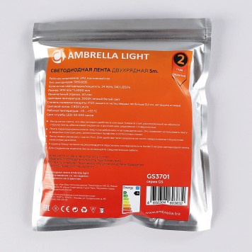 Светодиодная лента Ambrella LED Strip 24V GS3701-8