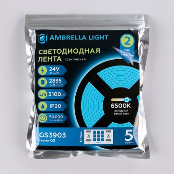 Светодиодная лента Ambrella LED Strip 24V GS3903-7