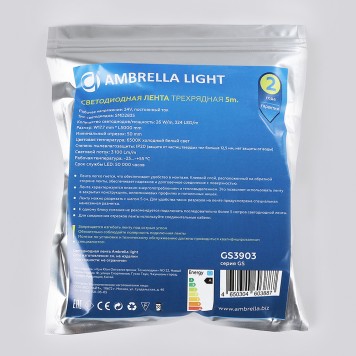 Светодиодная лента Ambrella LED Strip 24V GS3903-8