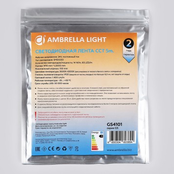 Светодиодная лента Ambrella LED Strip 24V MIX GS4101-12