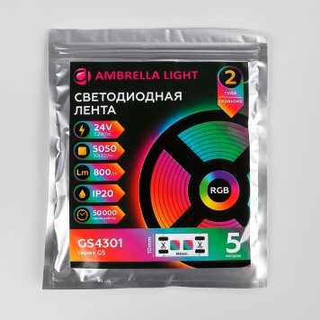 Светодиодная лента Ambrella LED Strip 24V RGB GS4301-11