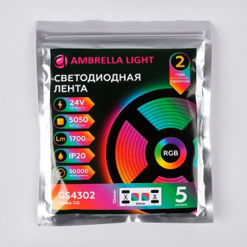 Светодиодная лента Ambrella LED Strip 24V RGB GS4302-11