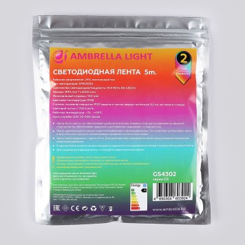 Светодиодная лента Ambrella LED Strip 24V RGB GS4302-12