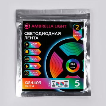 Светодиодная лента Ambrella LED Strip 24V RGBW+6500K GS4403-13