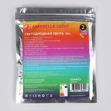 Светодиодная лента Ambrella LED Strip 24V RGBW+6500K GS4403-14