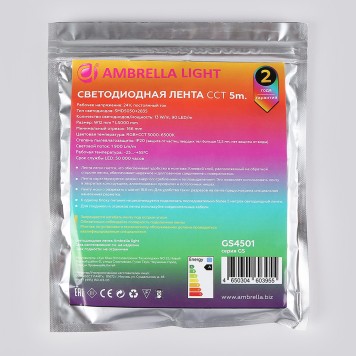 Светодиодная лента Ambrella LED Strip 24V RGB+MIX GS4501-14