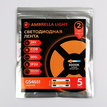 Светодиодная лента Ambrella LED Strip 24V COB GS4651-6