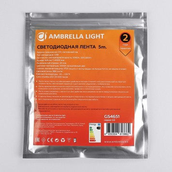 Светодиодная лента Ambrella LED Strip 24V COB GS4651-7