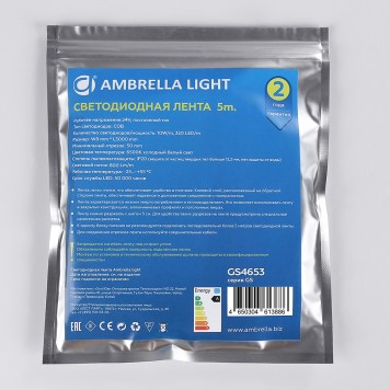 Светодиодная лента Ambrella LED Strip 24V COB GS4653-7