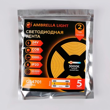 Светодиодная лента Ambrella LED Strip 24V COB GS4701-7