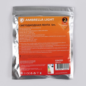 Светодиодная лента Ambrella LED Strip 24V COB GS4701-8