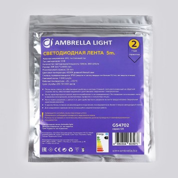 Светодиодная лента Ambrella LED Strip 24V COB GS4702-8