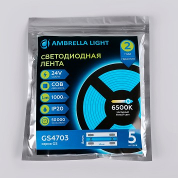 Светодиодная лента Ambrella LED Strip 24V COB GS4703-7