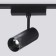 Трековый светильник Ambrella Magnetic Ultra Slim GV1571