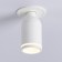 Светильник точечный Ambrella Move TA1272