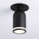 Светильник точечный Ambrella Move TA1273