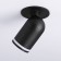 Светильник точечный Ambrella Move TA1273