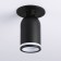 Светильник точечный Ambrella Move TA1273