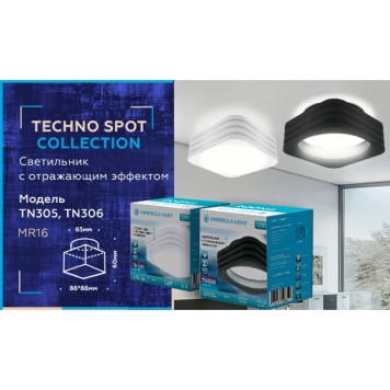 Светильник точечный Ambrella Techno Spot TN305-2