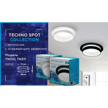 Светильник точечный Ambrella Techno Spot TN310-3